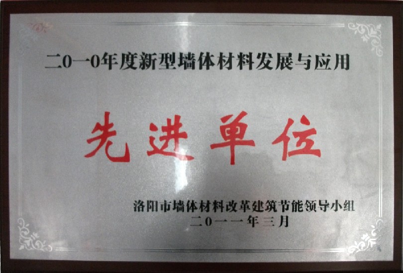 資質(zhì)證書(shū)